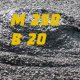 Бетон М250 (В20) Бетон М250 (В20)