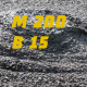 Бетон М200 (В15) Бетон М200 (В15)
