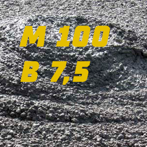 Бетон М100 (7,5)